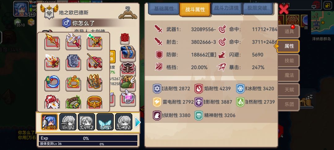 问一下还需要抽什么装备,还有90多妹妹币 2