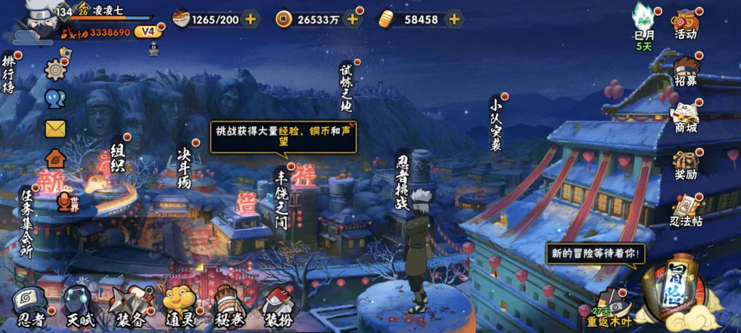 20251115回游 2