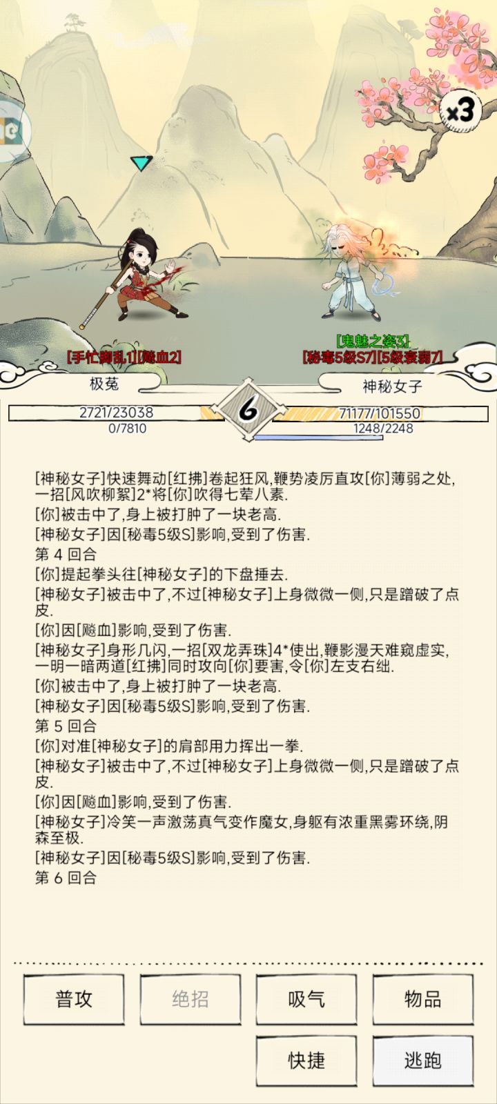 设计这个的是不是喝多了截图