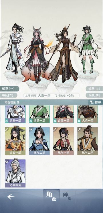 刚过师傅，土枪+狐狸+俩挂机组合