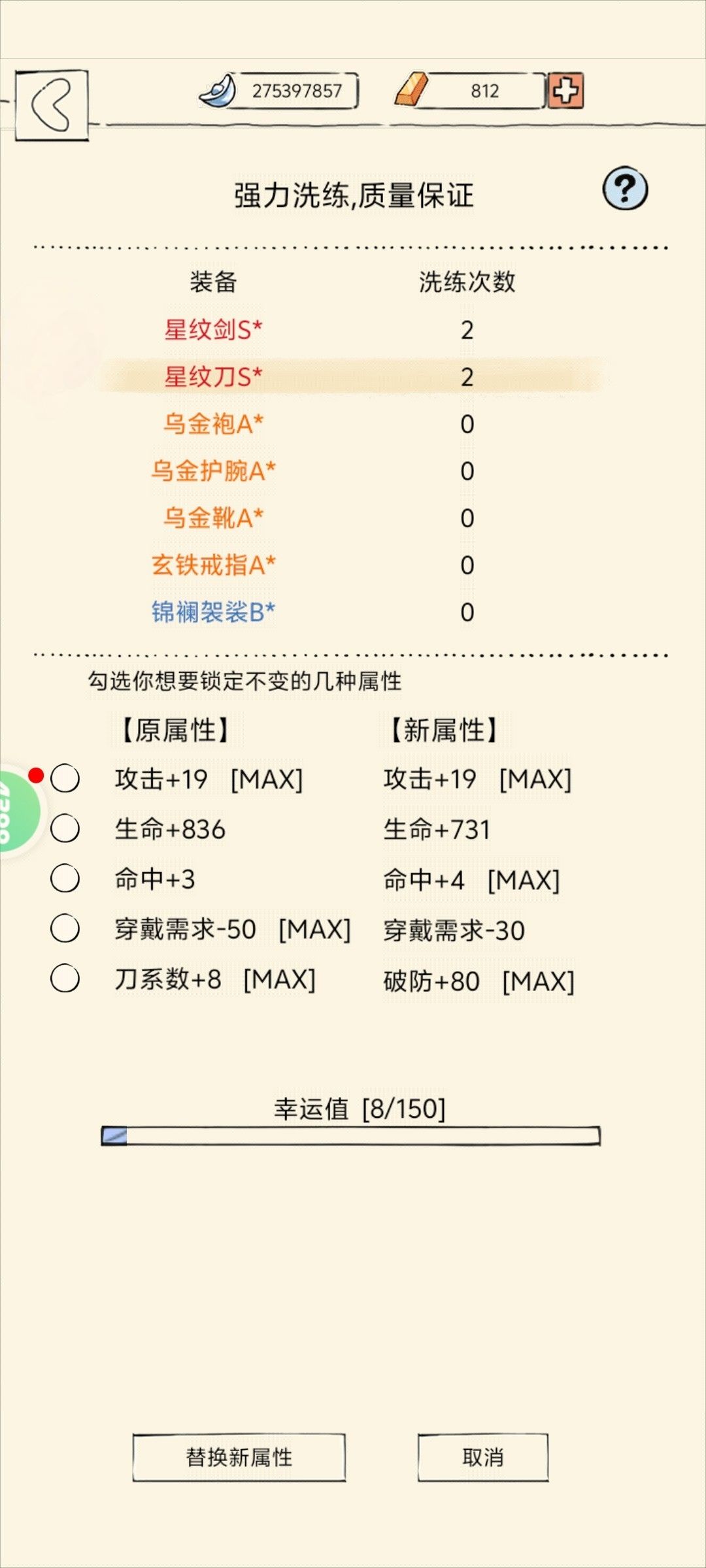 有心栽花花不开,无心插柳柳成荫 1