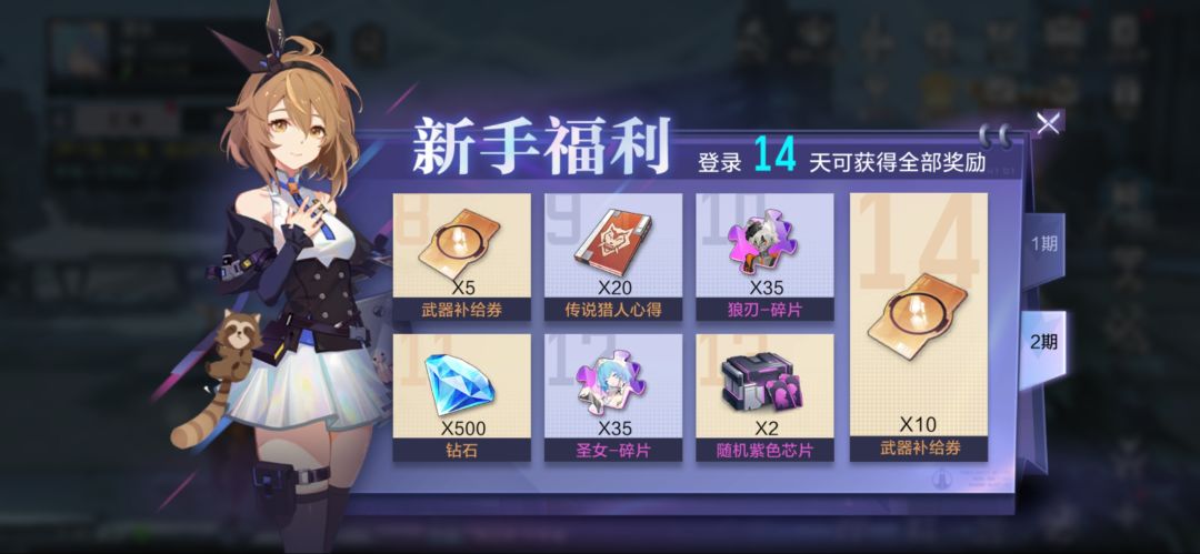 动态图片 2