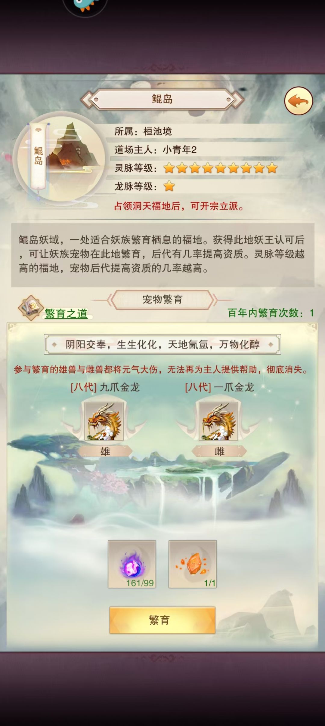 喜提九五至尊 2