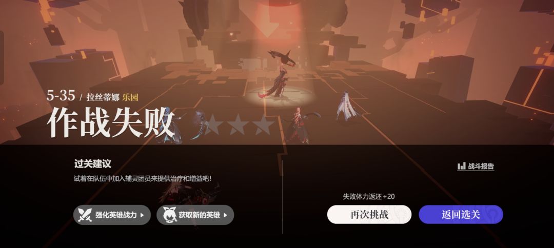 又出bug 3