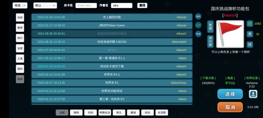 动态图片 2