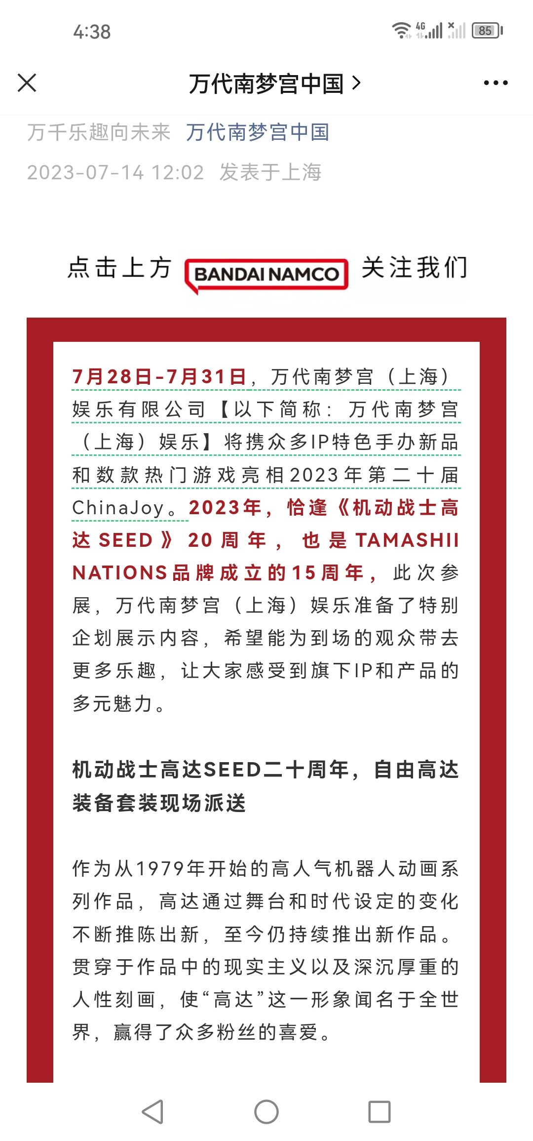 这是真的吗? 1