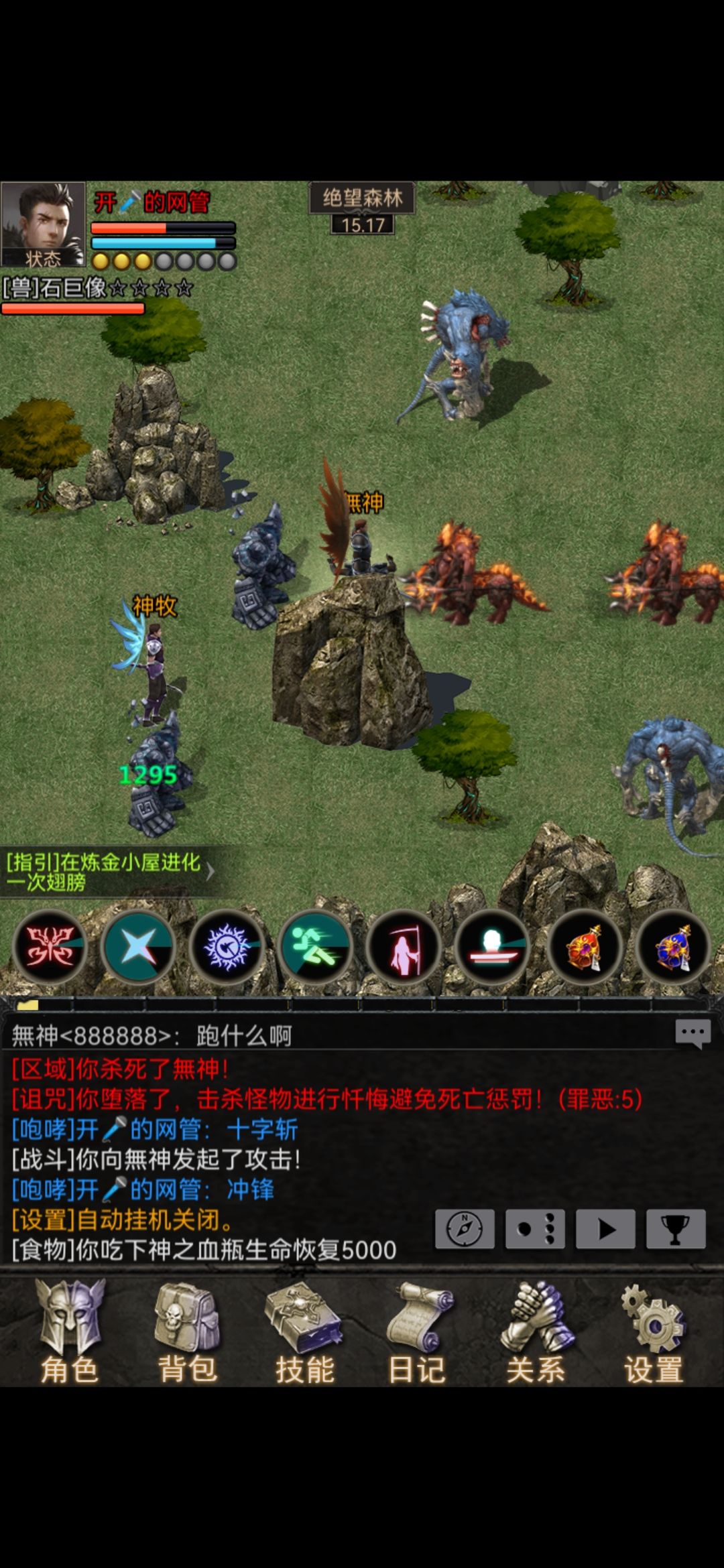 动态图片 2