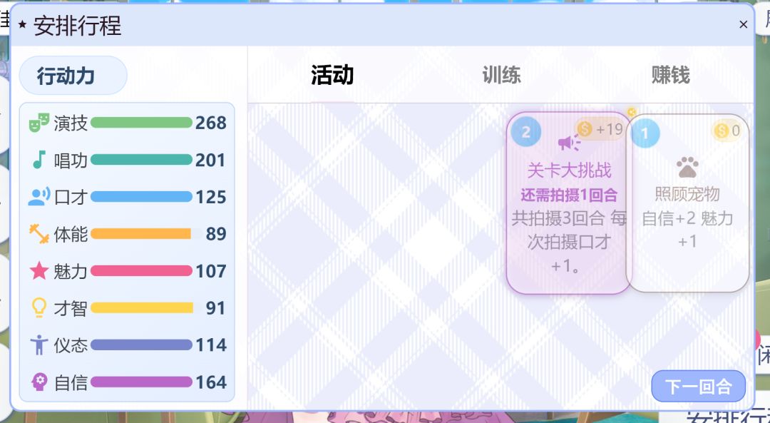 吕佳南2067热度断档超级巨星留恋 3