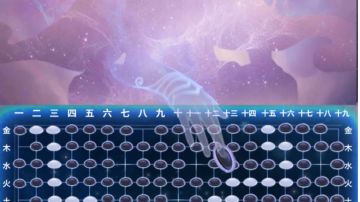 对弈天道（新版）