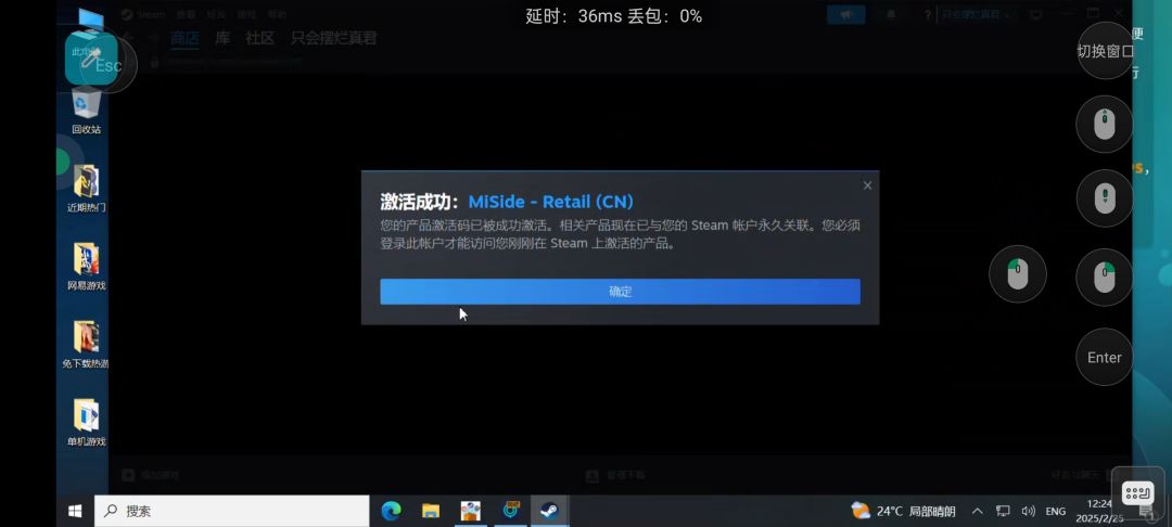 赛博大善人来喽 1