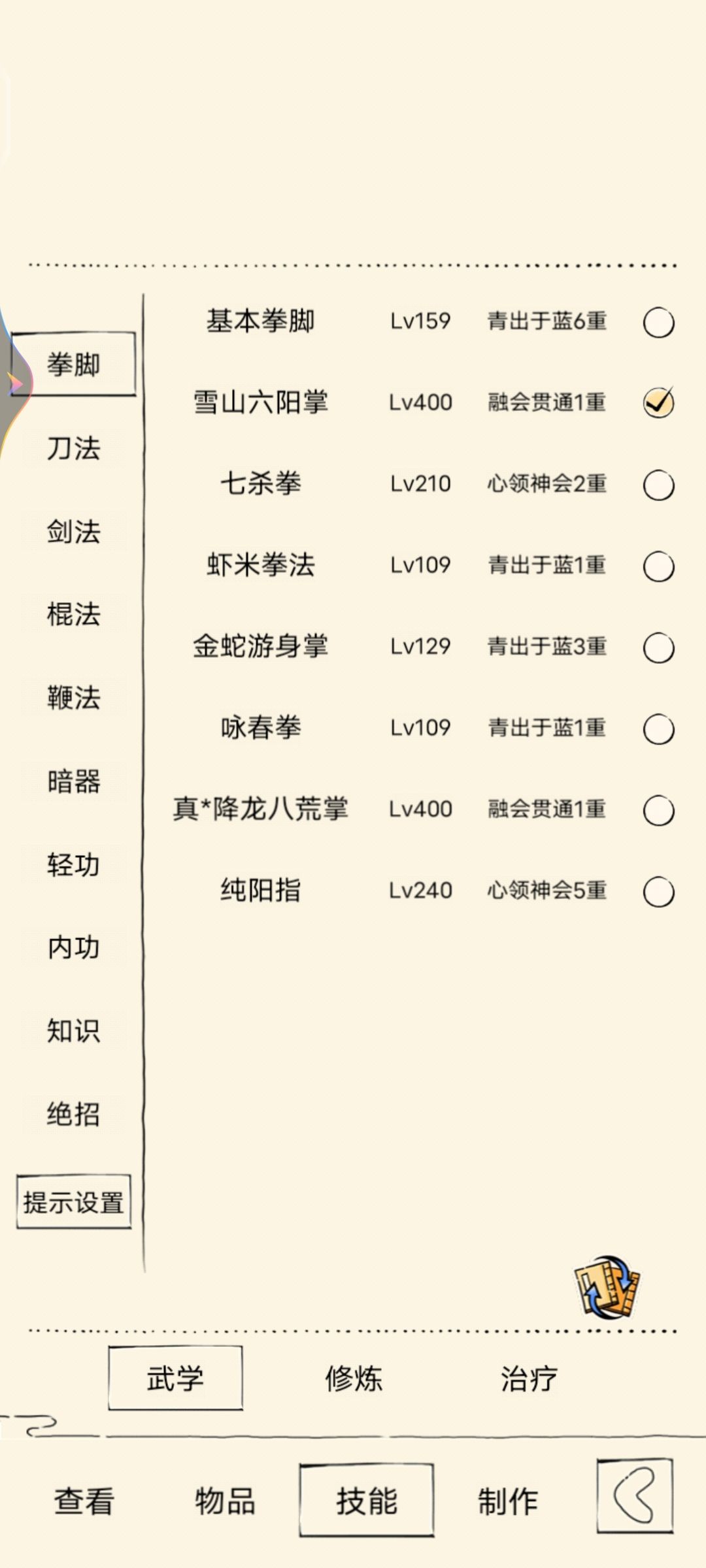 大佬帮我分析分析现在的局势吧 2