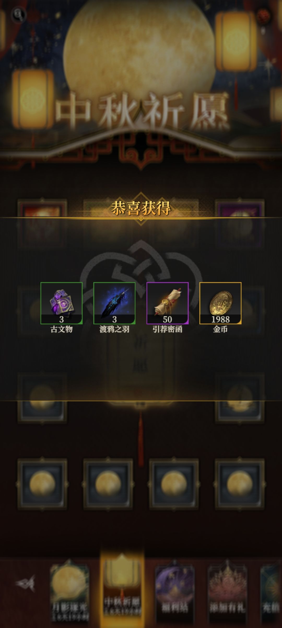 今日份好运ψ(`∇´)ψ 1