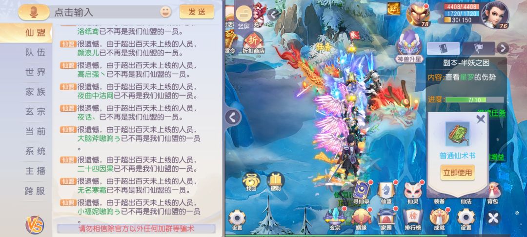 那些一起陪我走过的人呀 2