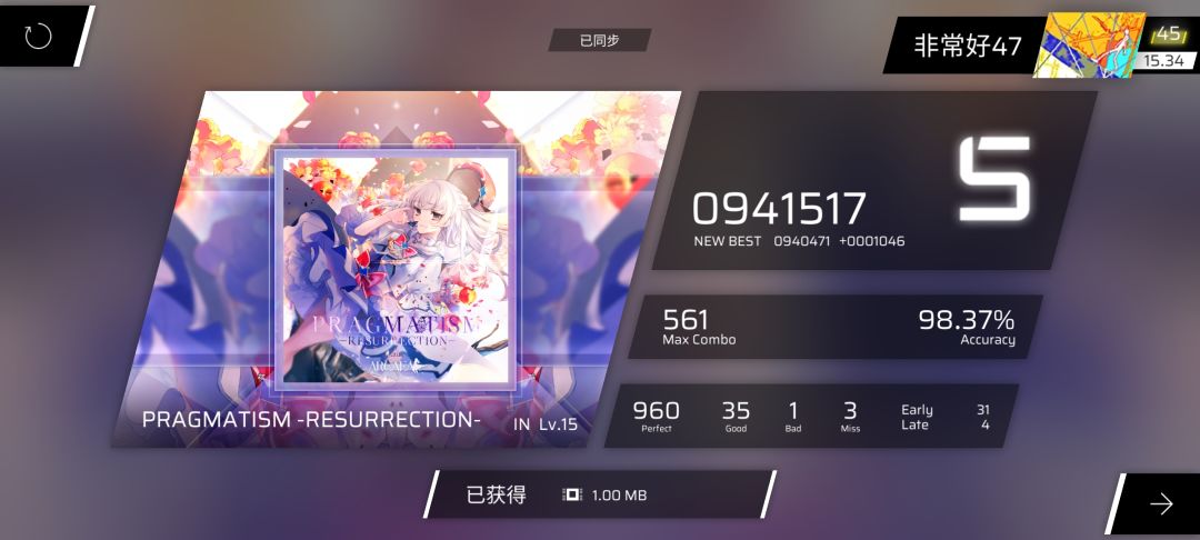 一些不太新的音游 8