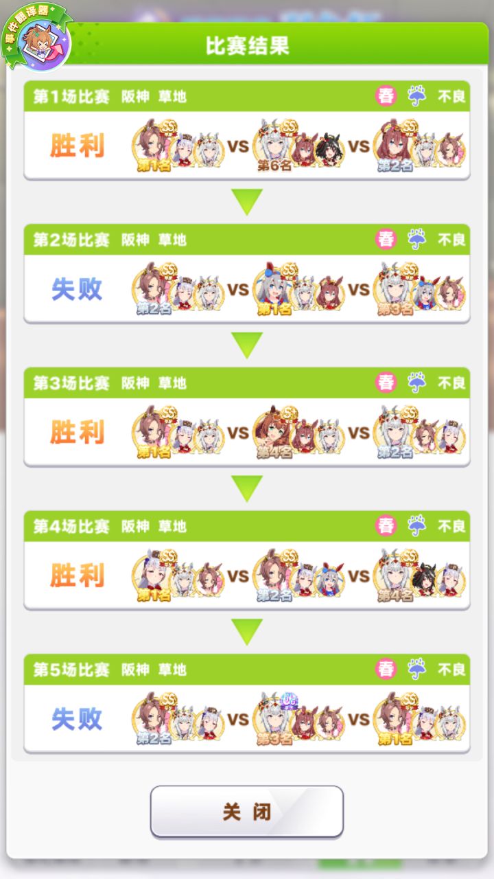 全靠大进截图