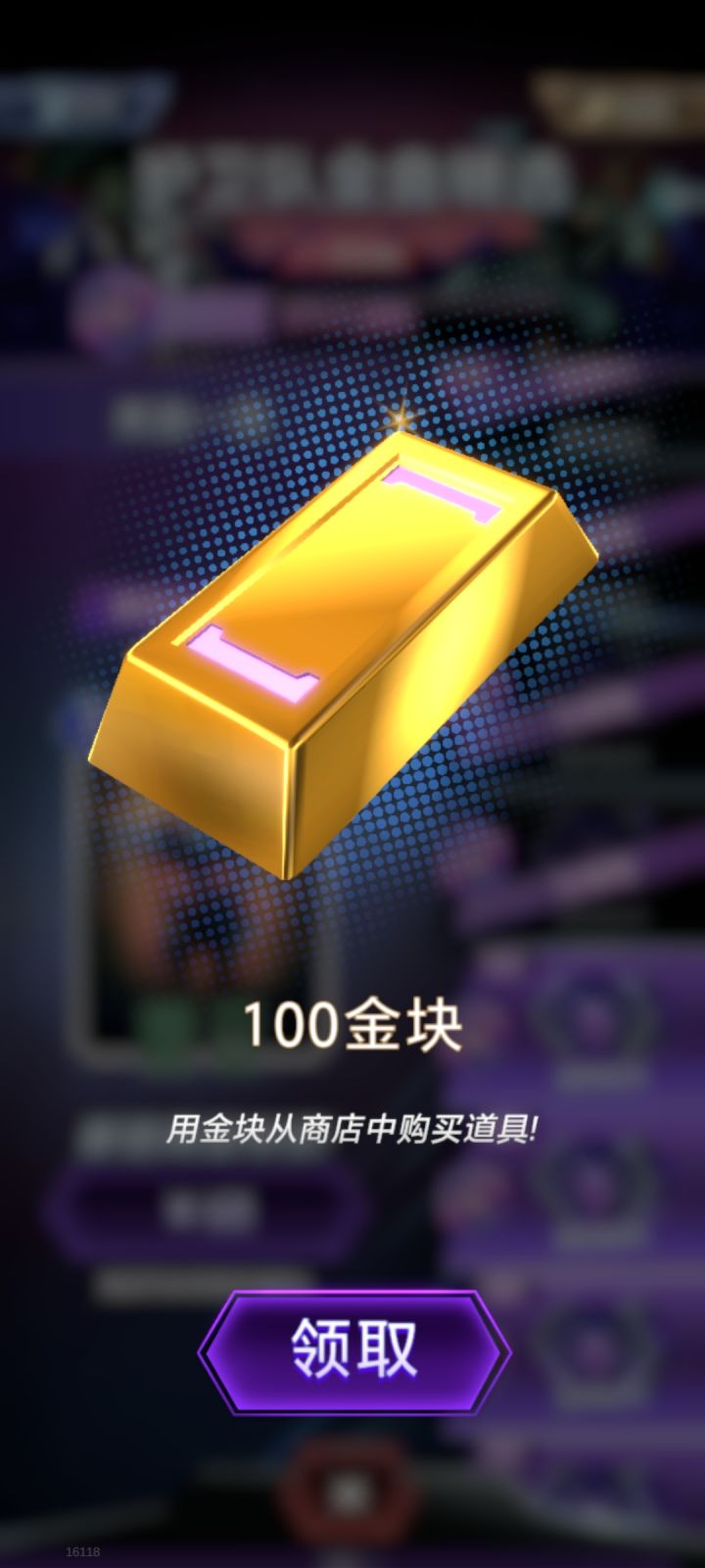 运气不错截图