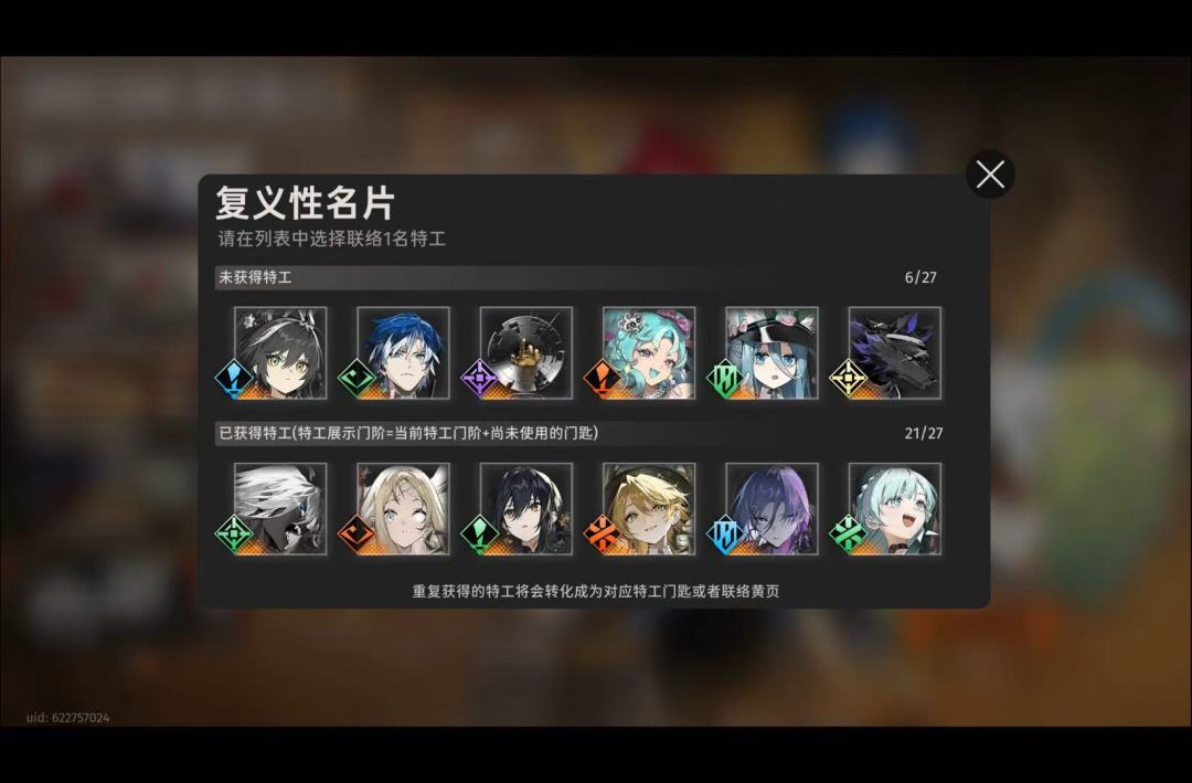 配对选哪个好一点 1