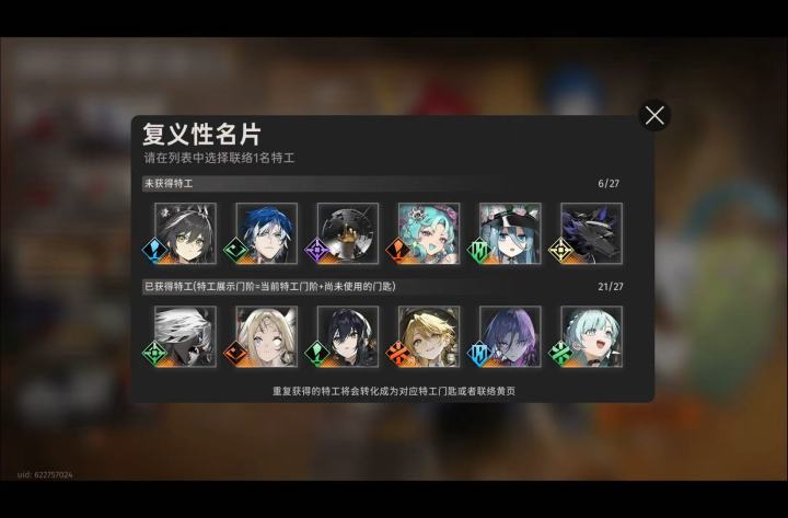 配对选哪个好一点截图