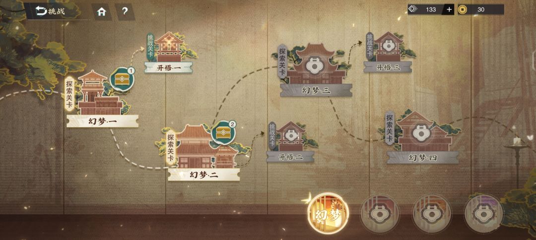谁知道新活动的宝箱图标是什么意思? 1