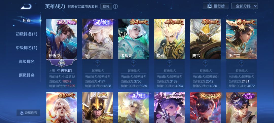 第一个万战 1