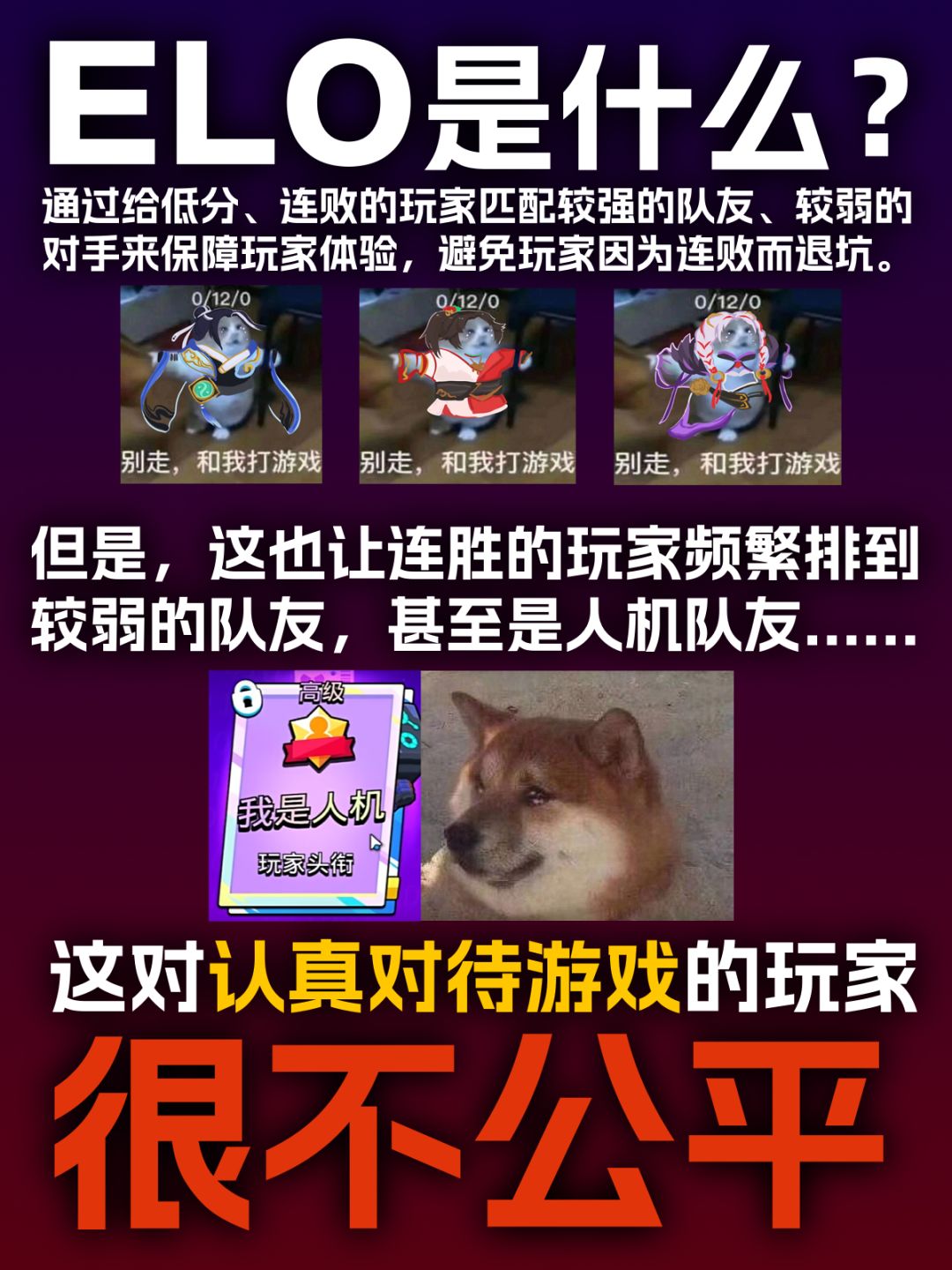 策划道歉登顶热搜,他的套路彻底改变了王者 2