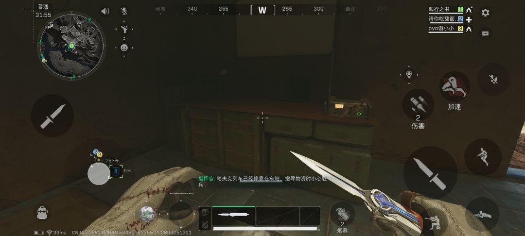 唐吉的任务我怎么做不了,电脑不见了 2
