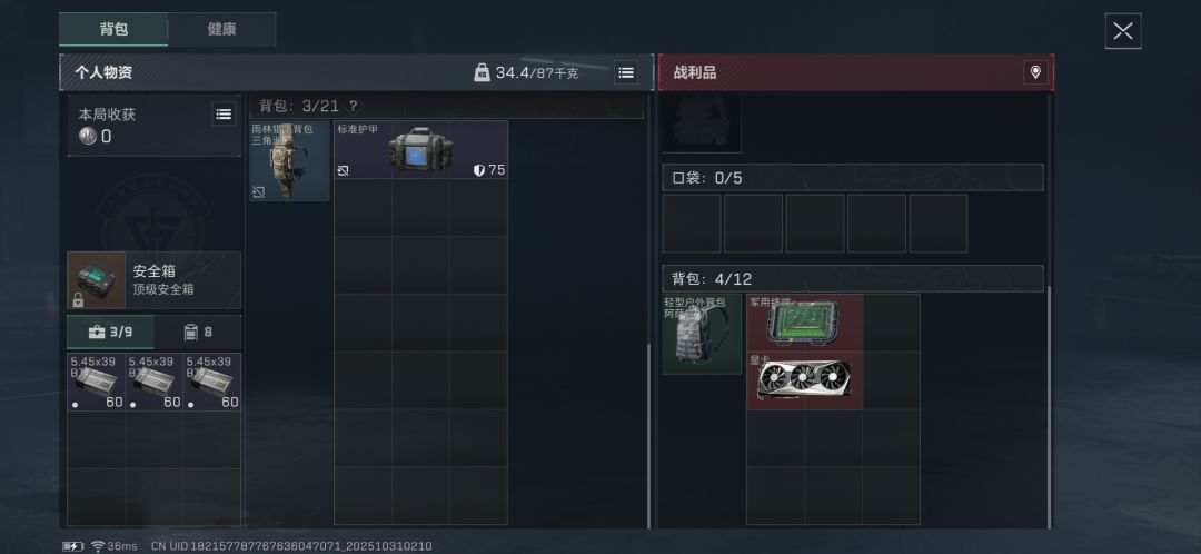 爆率这么高么? 1