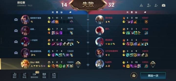 狗熊联盟?没错我就是狗熊截图