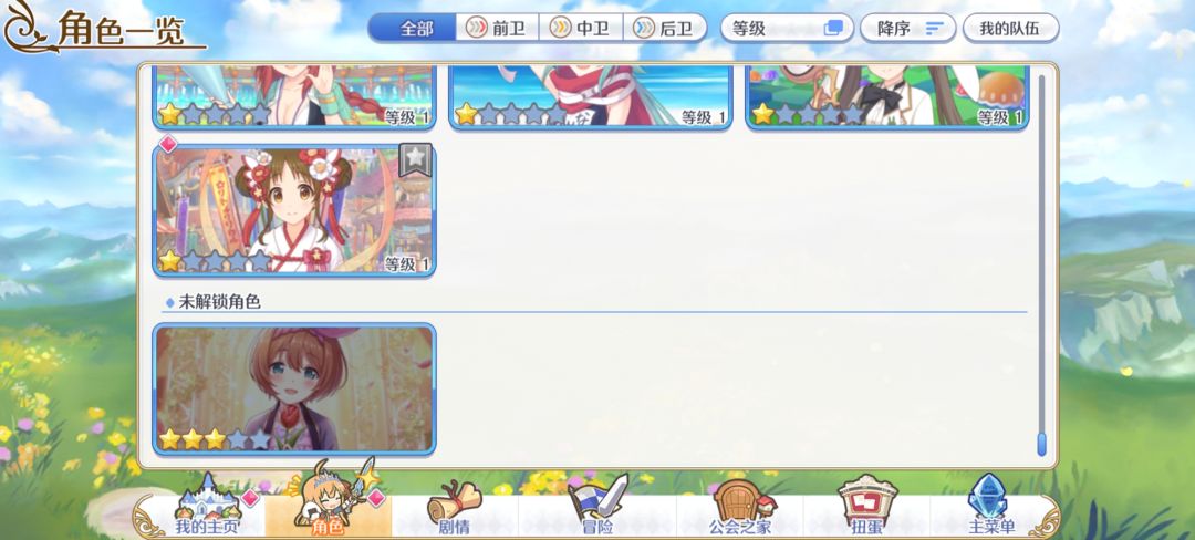 听说全图鉴很难 2