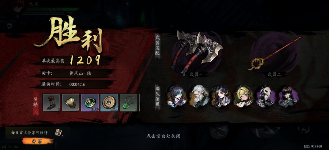 打卡!我的日常闯关! 1