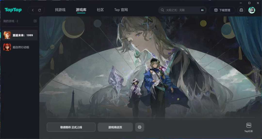 马上要上线了,好期待好期待! 1