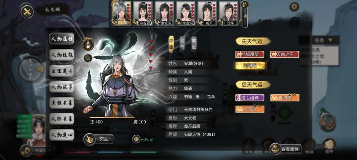 很好的气运,无缘也是刷了8年……截图