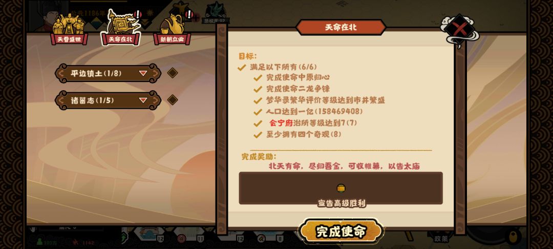 降低难度了? 2