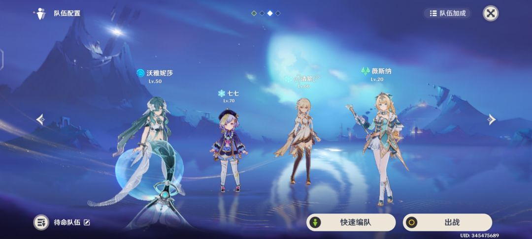 给萌新托管号，运气是真好啊 2