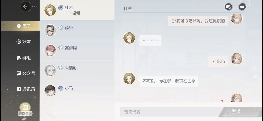 动态图片 3