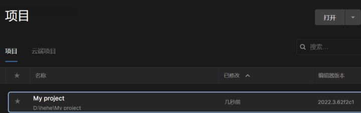 【开发者日志01】截图