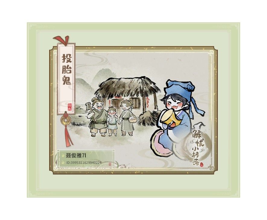 找不到账号了 1
