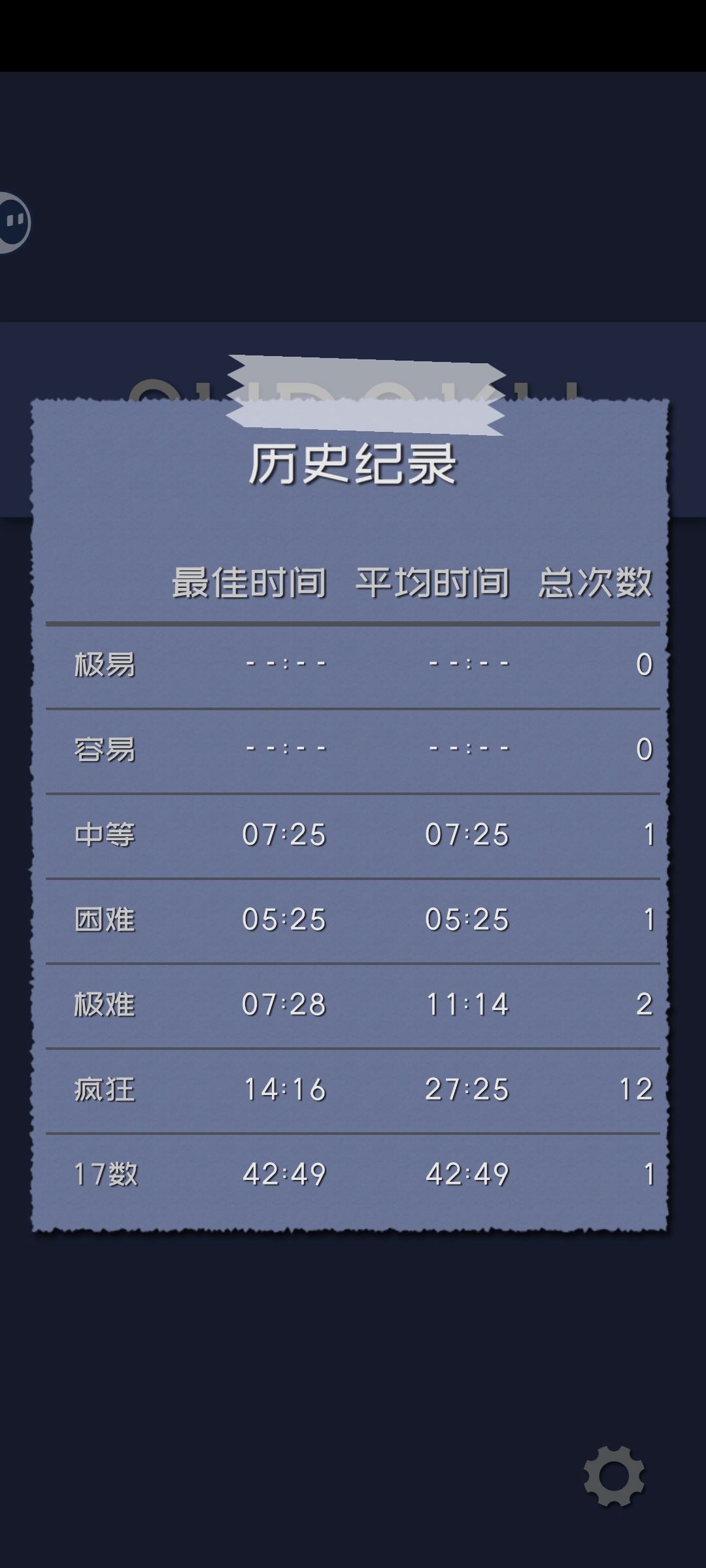 不是,怎么你们一个个十七数那么快 1