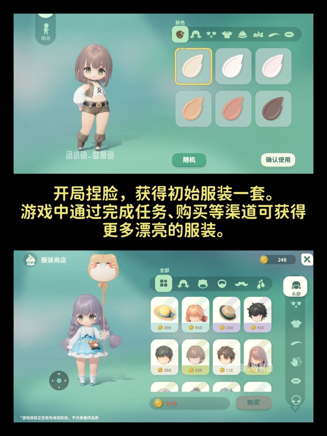 Q版动森+帕鲁·飞行小岛治愈来袭 2
