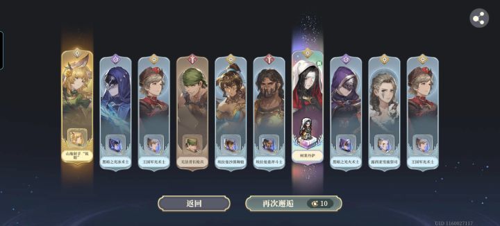 八抽歪了个这个这个有说法吗？截图
