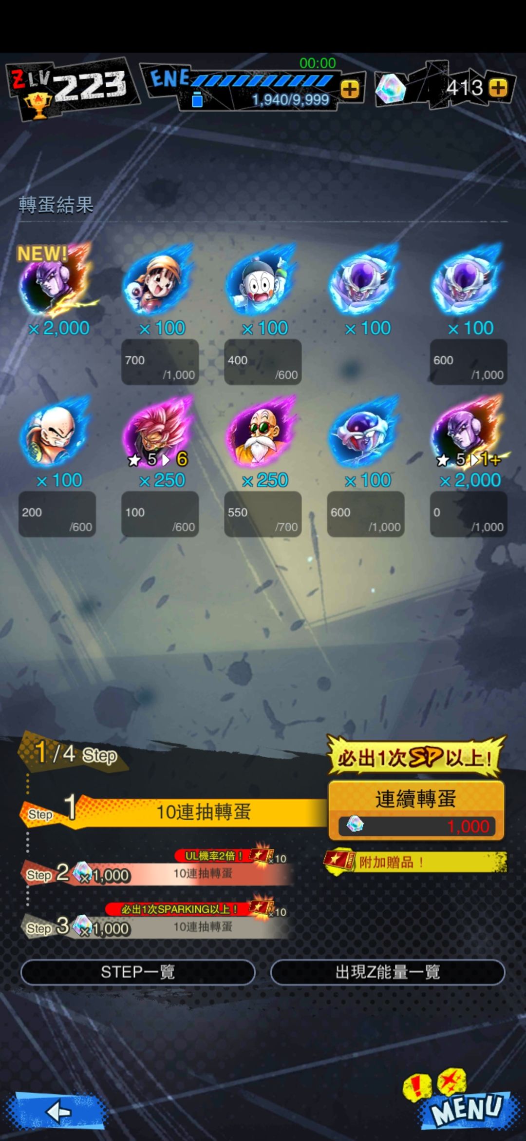 真不错 2