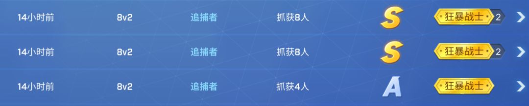 凌晨49连撞3把车,个人赛决赛xt带我飞 1