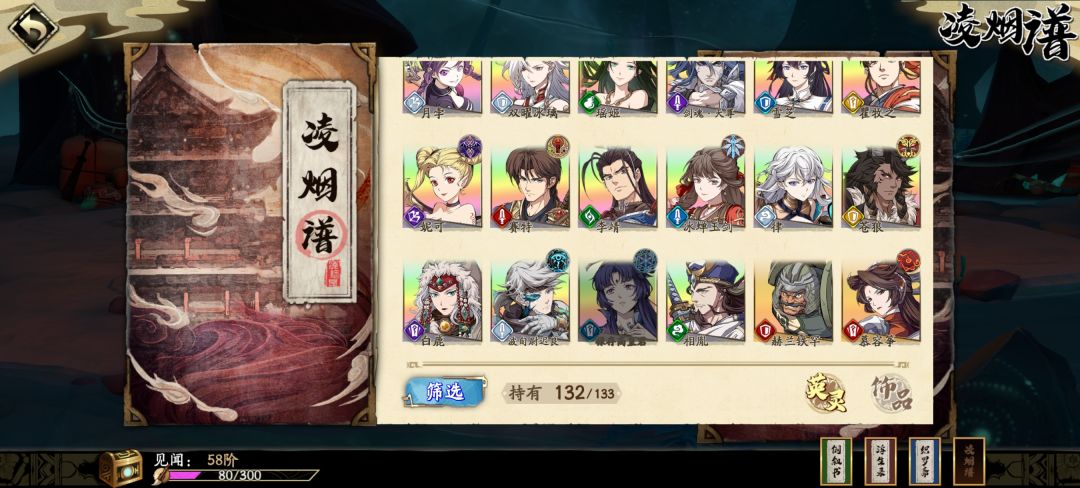 抽卡抽自闭了 3