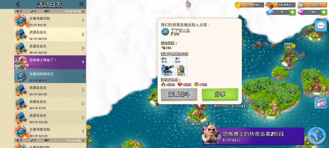 能不能把那个傻匹配机制给改了!! 1