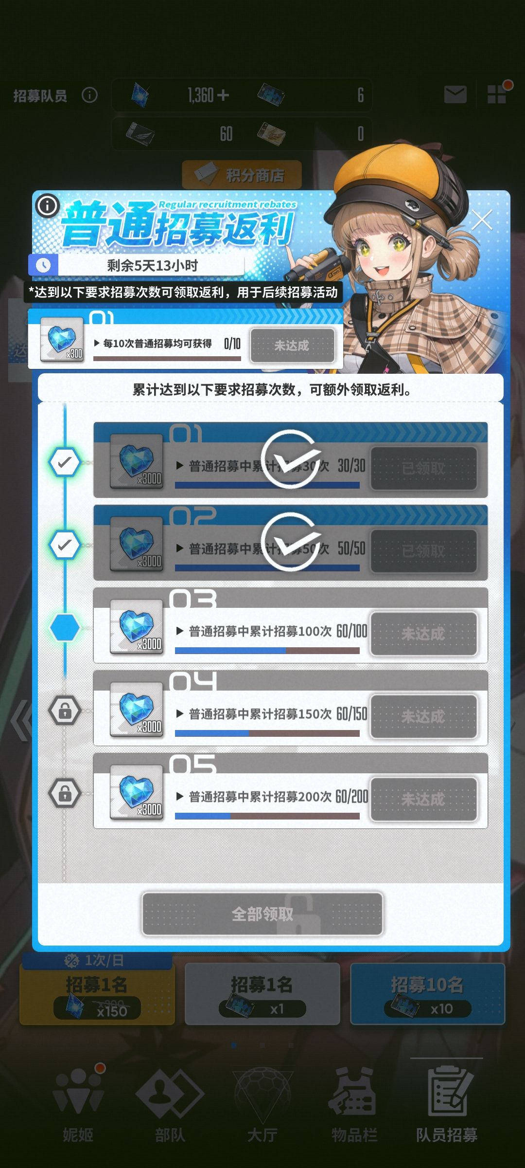这概率假的吧 2