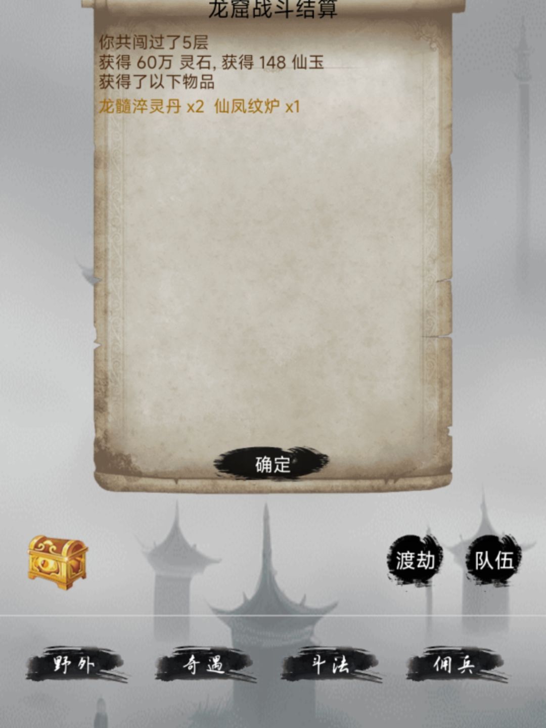 我这个必须是欧皇好叭 1