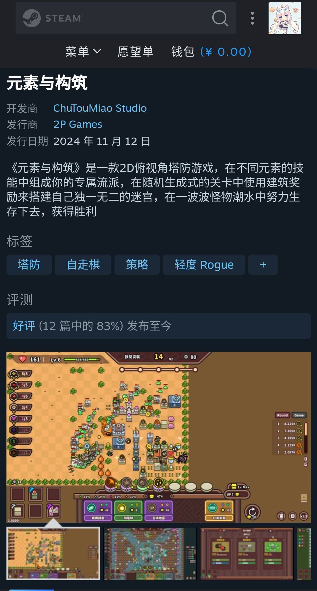 Steam开售了 1