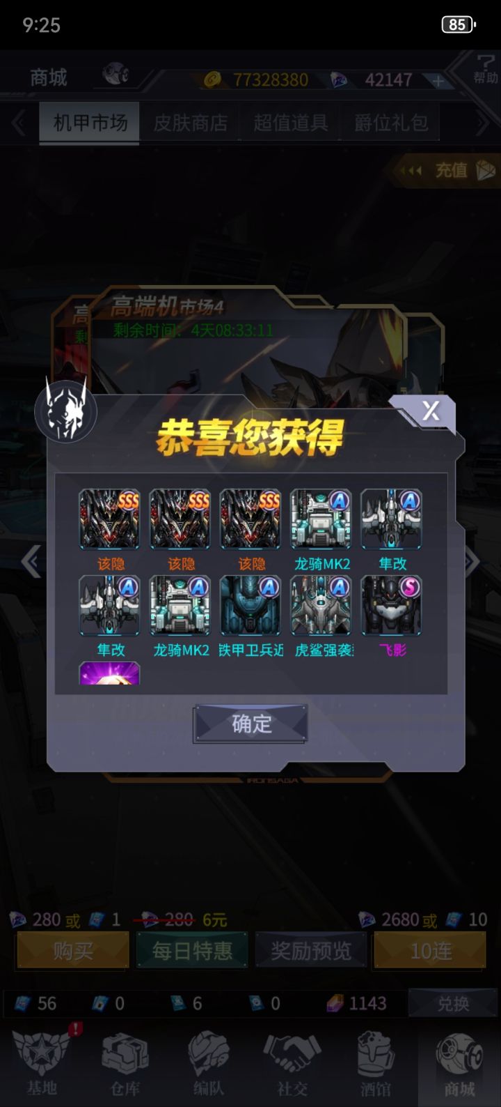 新手月亮徽章先什么配件啊截图