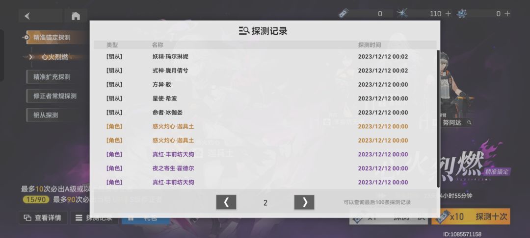 今日份的双金 1