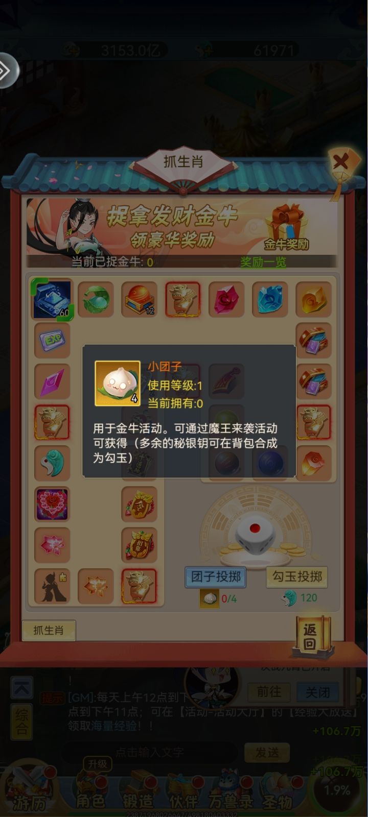 #@新手推荐#@新游推荐@攻略手册 3